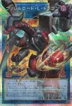 (爆框)LOCR-JP016 GMR ヴァレルロード・Ｌ・ドラゴン