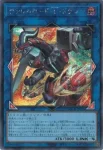 (爆框)LOCR-JP016 PSE ヴァレルロード・Ｌ・ドラゴン