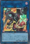 LOCR-JP016 UR ヴァレルロード・Ｌ・ドラゴン