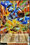 LOCR-JP016 UR ヴァレルロード・Ｌ・ドラゴン