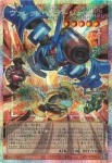 (爆框)LOCR-JP017 GMR ヴァレット・バラージュ