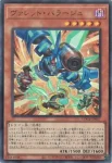 (爆框)LOCR-JP018 GMR トリプル・ヴァレル・リボルブ