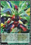 (爆框)LOCR-JP018 GMR トリプル・ヴァレル・リボルブ