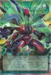 (爆框)LOCR-JP018 GMR トリプル・ヴァレル・リボルブ