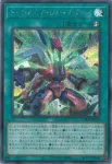(爆框)LOCR-JP018 PSE トリプル・ヴァレル・リボルブ