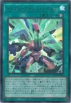 LOCR-JP018 UR トリプル・ヴァレル・リボルブ