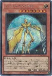 LOCR-JP020 SE 闇の神－ダークゴッド