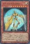 LOCR-JP019 UR デミウルゴスＥＭＡ