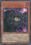 LOCR-JP020 SE 闇の神－ダークゴッド