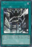 LOCR-JP019 PSE デミウルゴスＥＭＡ
