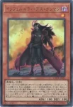 LOCR-JP026 UR カオスエンド・ルーラー－開闢と終焉の支配者－