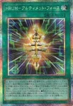 LOCR-JP027 PSE ＨＲＵＭ－アルティメット・フォース