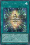 LOCR-JP027 SE ＨＲＵＭ－アルティメット・フォース