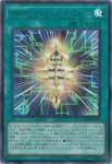 LOCR-JP026 UR カオスエンド・ルーラー－開闢と終焉の支配者－