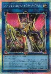 LOCR-JP025 PSE インフェルニティ・デス・ガンマン