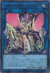 LOCR-JP029 UR 雷撃壊獣サンダー・ザ・キング