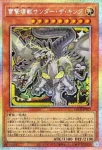 LOCR-JP027 PSE ＨＲＵＭ－アルティメット・フォース