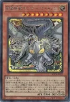 LOCR-JP030 SE Ｒ－ＡＣＥタービュランス