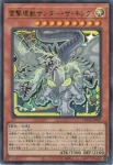 LOCR-JP029 UR 雷撃壊獣サンダー・ザ・キング