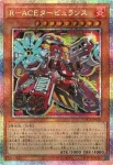 LOCR-JP031 PSE 白銀の城のラビュリンス