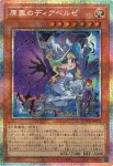 LOCR-JP031 PSE 白銀の城のラビュリンス