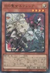 LOCR-JP034 UR 白の聖女エクレシア