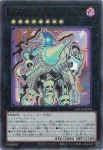 LOCR-JP034 UR 白の聖女エクレシア