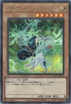 LOCR-JP040 SE 轟雷帝ザボルグ