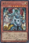 LOCR-JP040 SE 轟雷帝ザボルグ