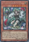 LOCR-JP040 SE 轟雷帝ザボルグ