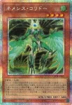 LOCR-JP044 PSE エクリプス・ワイバーン