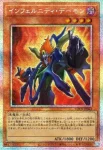 LOCR-JP043 PSE インフェルニティ・デーモン