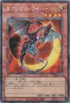 LOCR-JP047 N 剣神官ムドラ