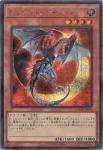 LOCR-JP045 SE 白銀の城の召使い アリアンナ
