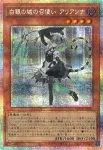 LOCR-JP046 PSE 原石竜アナザー・ベリル