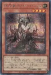 LOCR-JP045 SE 白銀の城の召使い アリアンナ