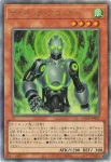 LOCR-JP046 UL 原石竜アナザー・ベリル
