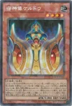 LOCR-JP051 N 異怪の妖精 エルフォビア