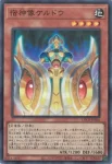 LOCR-JP051 SR 異怪の妖精 エルフォビア