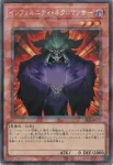 LOCR-JP051 N 異怪の妖精 エルフォビア