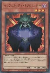 LOCR-JP052 SR インフェルニティ・ネクロマンサー