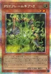 LOCR-JP050 PSE 宿神像ケルドウ