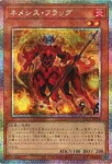 LOCR-JP056 PSE 白き森のリゼット