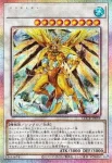 LOCR-JP060 PSE ライトストーム・ドラゴン