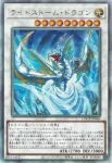 LOCR-JP067 UL トロイメア・フェニックス