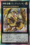 LOCR-JP065 PSE Ｎｏ.１０４ 仮面魔踏士シャイニング