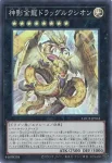 LOCR-JP062 SR ＣＸ－Ｎ・Ａｓ・Ｃｈ Ｋｎｉｇｈｔ