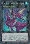 LOCR-JP062 N ＣＸ－Ｎ・Ａｓ・Ｃｈ Ｋｎｉｇｈｔ