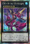 LOCR-JP063 PSE ＣＮｏ.１０４ 仮面魔踏士アンブラル