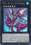 LOCR-JP063 SR ＣＮｏ.１０４ 仮面魔踏士アンブラル